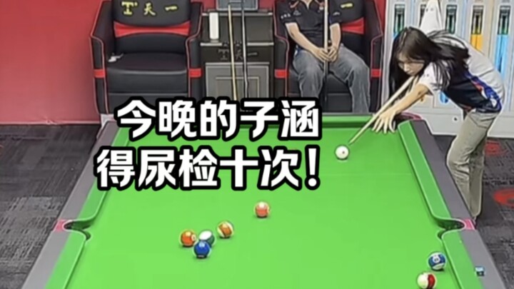 الليلة لازم يخضع تزو هان لفحص بول عشر مرات! ما عادت الأكل شهيّة.