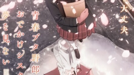 Official release date! The movie version of "Rascal Does Not Dream of a Girl Going Out" will be rele