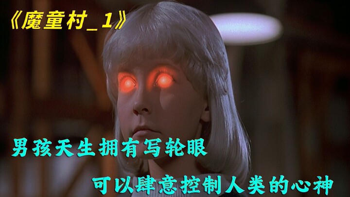 The small town was suddenly struck by a curse, and all the women unexpectedly became pregnant at the