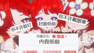 【2补】叒见证史上最强牢饭视频诞生！