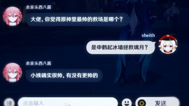“Which cameo appearance in Genshin Impact did you find the coolest?”