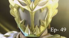 Madan Senki Ryukendo Episode 49 English Dubbed