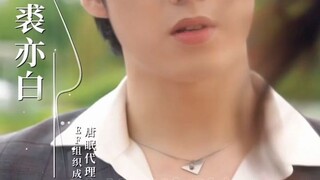 Làm Sao Cưỡng Lại Sự Quyến Rũ Của Cô Ấy ( Trương Tập Tuấn , Hầu Trình Nguyệt ) Full