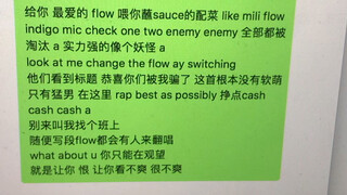 The cutest rap on Bilibili