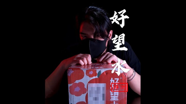 【ซินรีวิว】จริงหรือไม่ที่ช่วยแก้เลี่ยนได้ดี? เหมาะกับเป้ยเป้ยสุดๆ เลยนะ