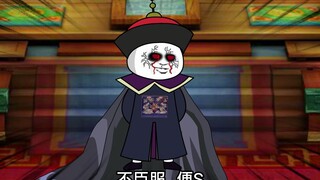 《我当僵尸的那些年37》黑角域各大势力臣服，萧火火登场