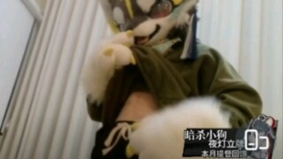 【鹿野灸】“腹       肌”