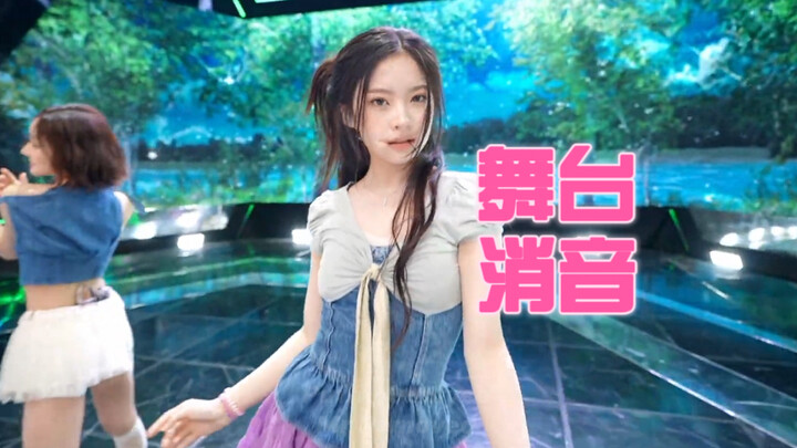 【Silent】How's the completion level of the first vocal take? KiiiKiii - Dancing Alone | 250819 The Sh