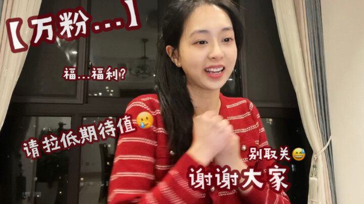 You guys made me dance...