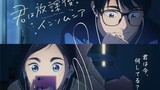 E1-Kimi wa Houkago Insomnia (sub indo)