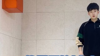 Kursus sistem hiphop dari awal, pelajaran 1, memantul (turun)