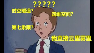 《科幻超现实主义凡尔赛文学》