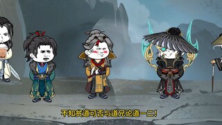 229赢正经在大秦，在下是大秦长安君赢正经是也