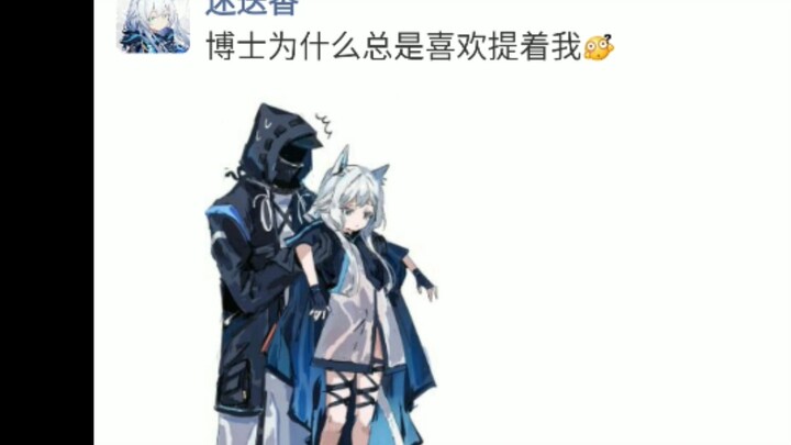 What if Arknights Had a WeChat Moments Feed (Part 2)