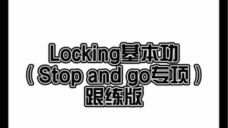 سلسلة تعليم العناصر الأساسية للرقص المغلق: الأساسيات في الرقص المغلق - التوقف والانطلاق