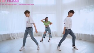 【Xu Canmei】Versi 2020. Sekolah Campuran: Bbiribbom Bbaeribom (Dance cover)