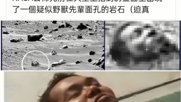 Video yang aneh banget, nonton lagi deh #meme 1.0