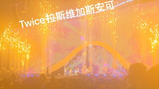 是谁看到one spark的演唱会版本了 太爽了！！！