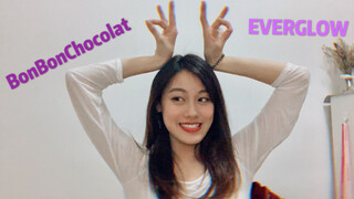 EVERGLOW晚打卡| 姐姐朴素翻跳BonBonChocolat