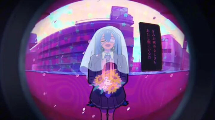 aikosei doorbell miku
