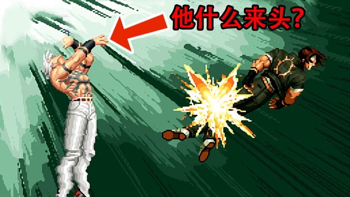 ظهور الحركة القاتلة الأكثر تجاوزًا في KOF! كم من الأسرار يخفيها بالفعل سيناريو The King of Fighters 