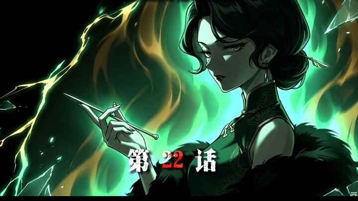 [Phantom Paradise 22] A Life-Hanging Struggle in the Mirror – The Embroidery Maiden Threads a Needle