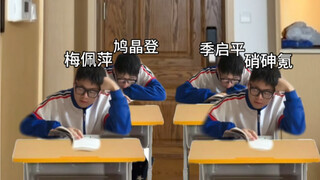 声音拿出来！