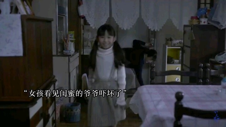 From a young age, the girl has been sleeping with her grandpa—yet the adults know about it and choos