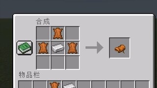 Pembaruan tanggal 13: Cara menggabungkan pelana!