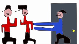 【屋内的陌生人】第四集