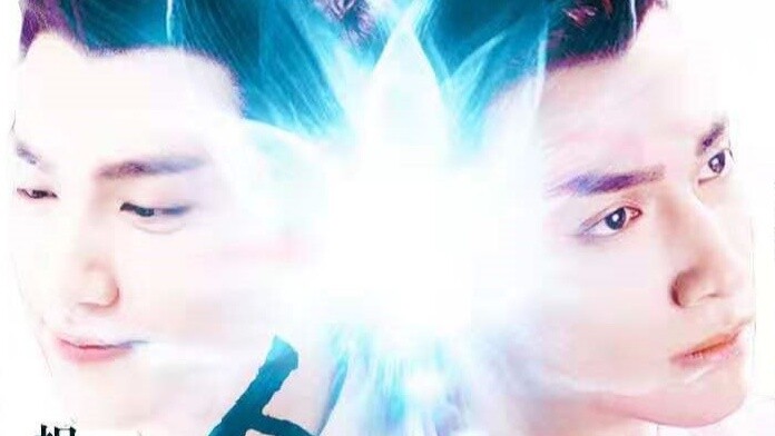 【لوو يون شي/رون يو شويشيان】 الحلقة الثالثة عشر من "مينغ يوان" - حلوة مع القليل من الألم، نسخة he