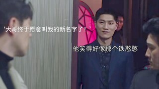 新名字三秒体验卡，杉植随时随地被具先生改名字