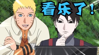 全程爆笑！！史上最离谱中忍考试，个个都是人才！！吐槽《博人传》动画最新剧情