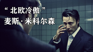 他，是当之无愧的国宝级演员！！！