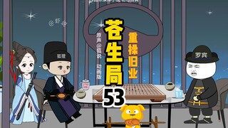 重操旧业了，海盗们！