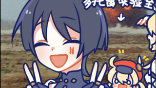 【الفصل الفرعي 3.3: اقتحام المعرفة المحظورة لبوابة الانهيار】