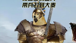 白起：10万人以下的单子我不接