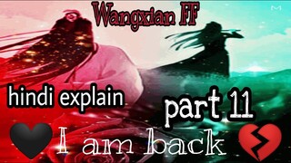 Wangxian  Fanfiction  explained  in hindi (i am back) #wuxian_ft  #lan_zhan / part 11