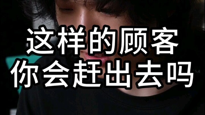 จะเป็นยังไงถ้าพกเครื่องวัดความเข้มข้นไปดื่มกาแฟ?