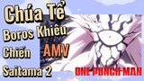 [One Punch Man] AMV | Chúa Tể Boros Khiêu Chiến Saitama 2