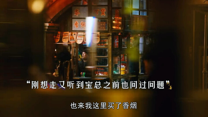 Một tiếng "bé yêu" - một sợi dây chuyền vàng