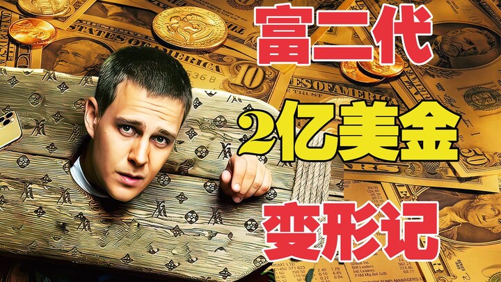 A billionaire angrily spends 200 million USD to send his son back in time to 1860 to become a slave.