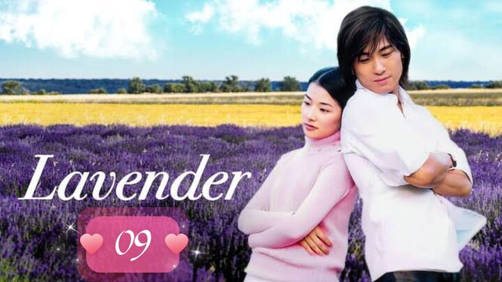 EP. 9 | LAVENDER (2001) | TAGALOG DUB