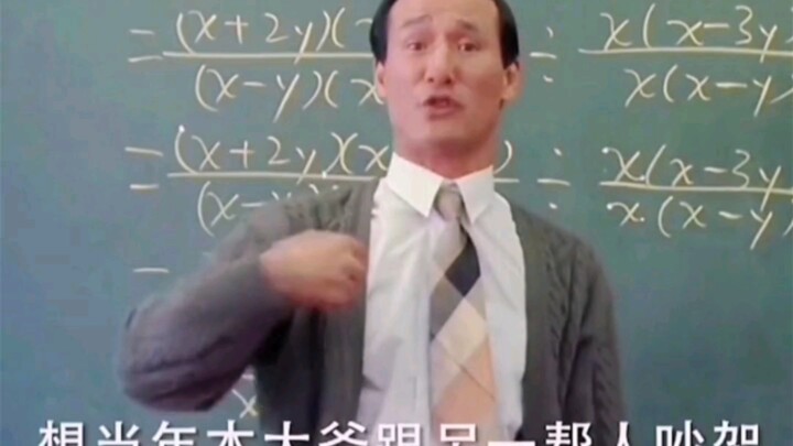 حصة مضحكة: طريقة تدريس الأخ الكبير في المجتمع مختلفة تمامًا!