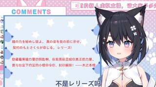 【星奈铃】为什么台词翻译成中文后变得更羞耻了呀