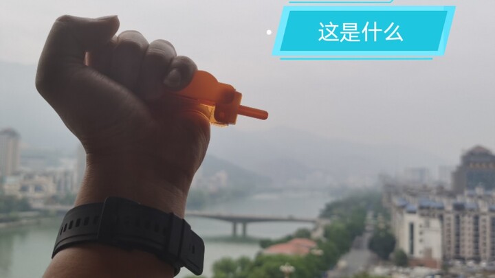 Xin lỗi, hôm qua mình đăng nhầm phiên bản rồi… Gì cơ? Đây là cái gì vậy? Chơi cái này thì có ích gì?