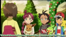 Pokemon journey ซับไทย ตอนที่ 94