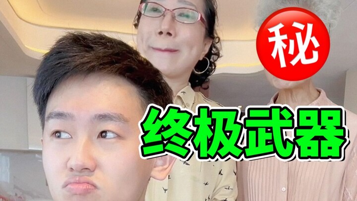 【Mẹ tôi là giáo sư】Cuối cùng cũng có người trị được mẹ tôi rồi! Người ấy dùng phép thuật để thắng ph