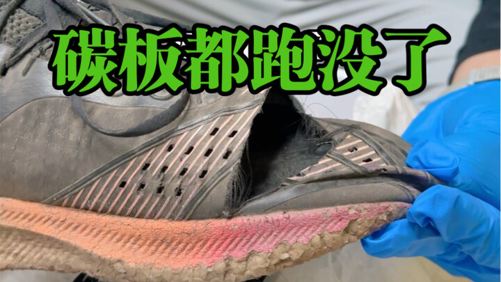 不是里程最长的，但确实是最惨的一双飞电2challenger