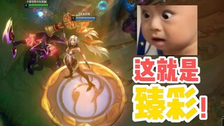 Is my stepfather here? Get me one too 😭